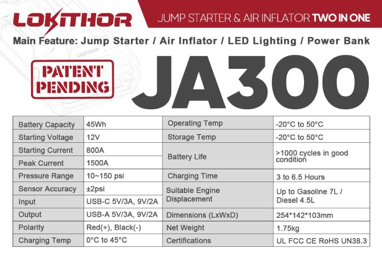 JA300應(yīng)急啟動(dòng)電源