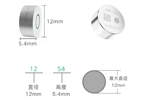 TWS藍(lán)牙耳機(jī)1254紐扣電池