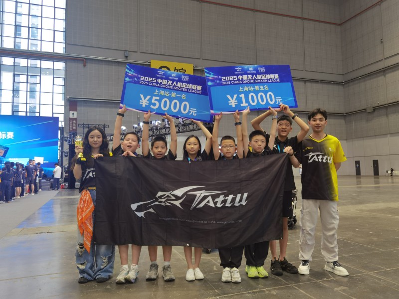 無人機足球Tattu選手獲取第一名