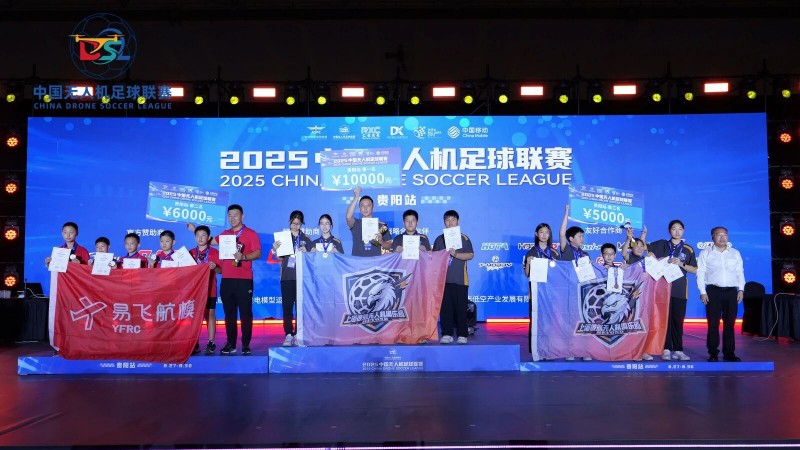 F9A-A組冠軍  上海彼航無人機(jī)俱樂部 1 隊(duì)