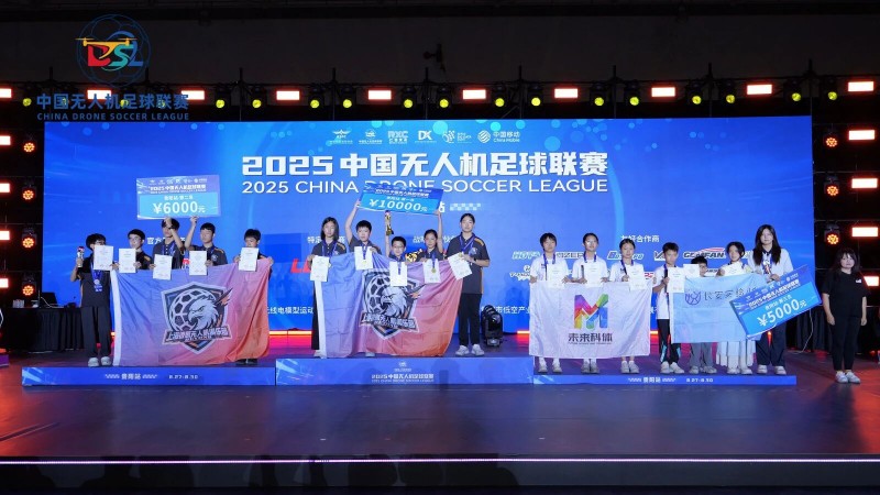 F9A-B組冠軍  上海彼航無人機(jī)俱樂部 2 隊(duì)