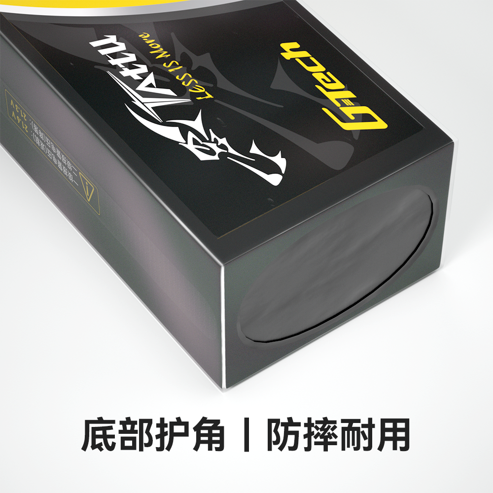 教培無(wú)人機(jī)電池 底部護(hù)角