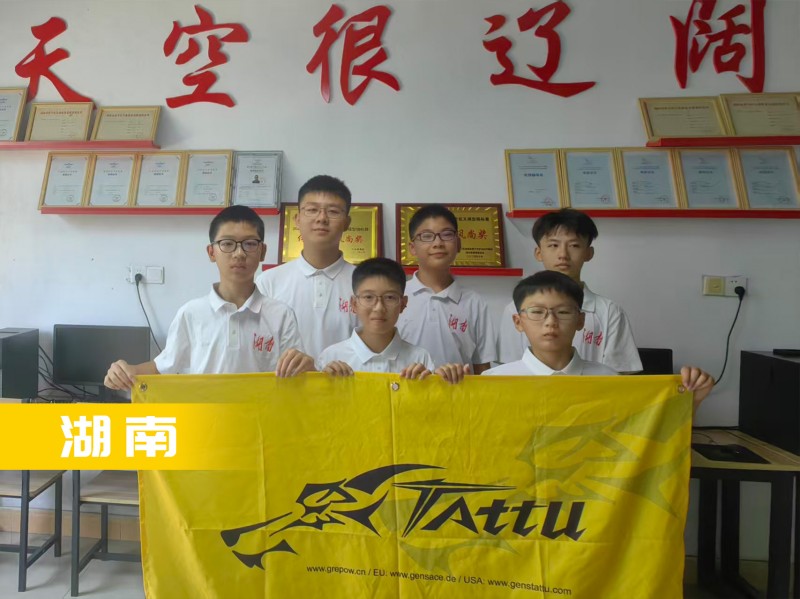 無(wú)人機(jī)足球-湖南隊(duì)