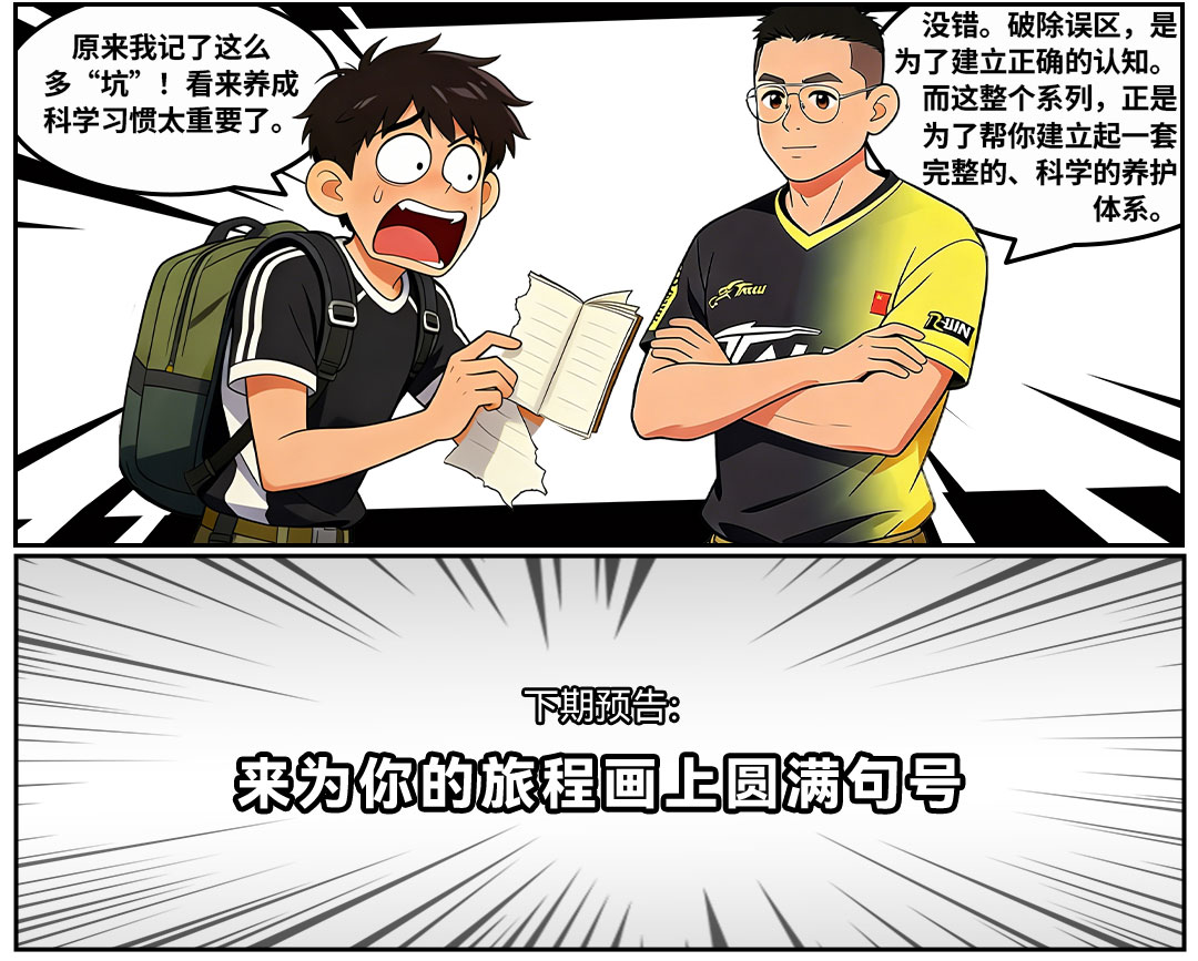 穿越機電池避坑指南